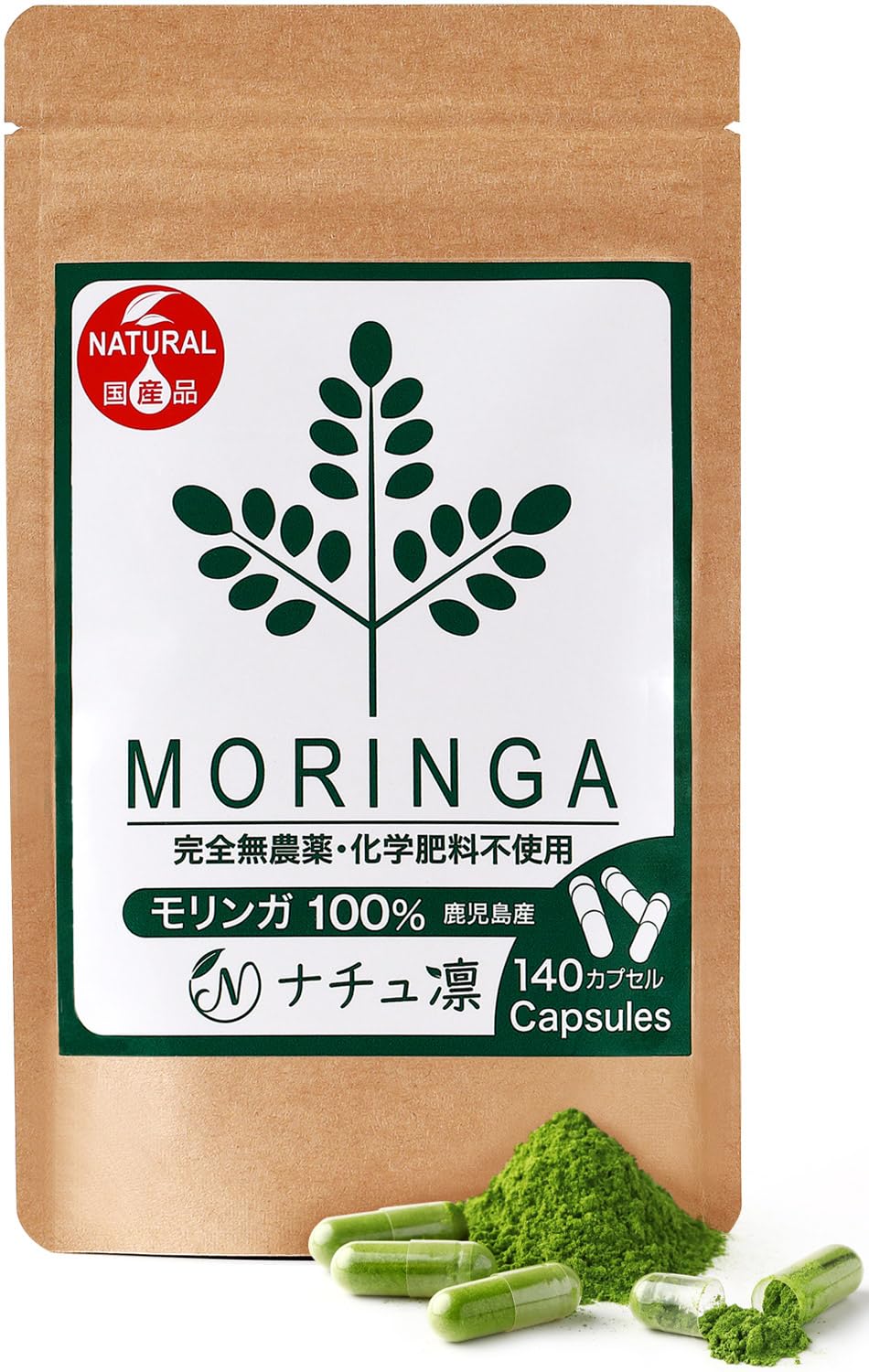 Amazon | モリンガ サプリ モリンガパウダー 国産 100% 無添加