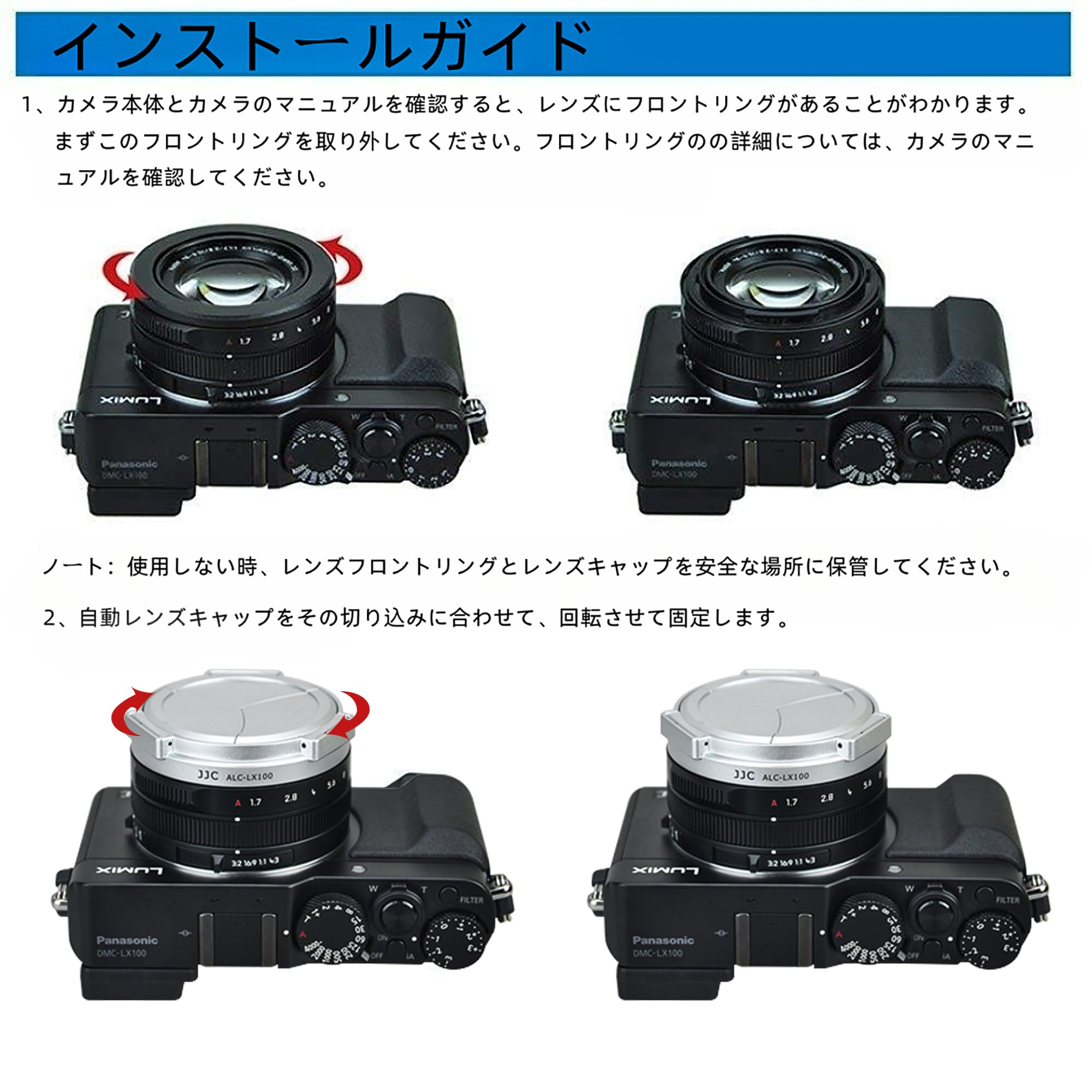 Amazon | JJC オートレンズキャップ パナソニック LUMIX DMC-LX100