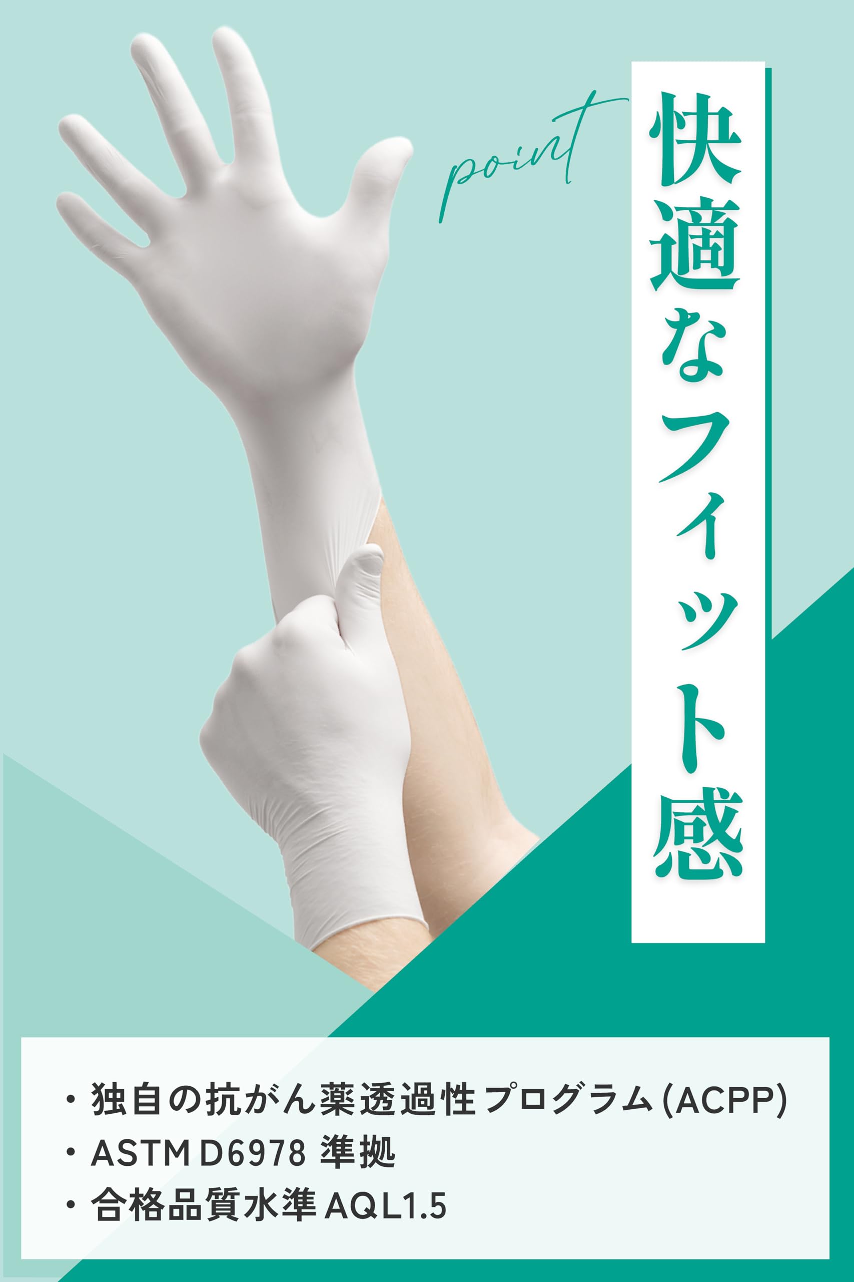 Amazon.co.jp: [Ansell] 【アンセル】ニトリル手袋 [Mサイズ 150枚入り
