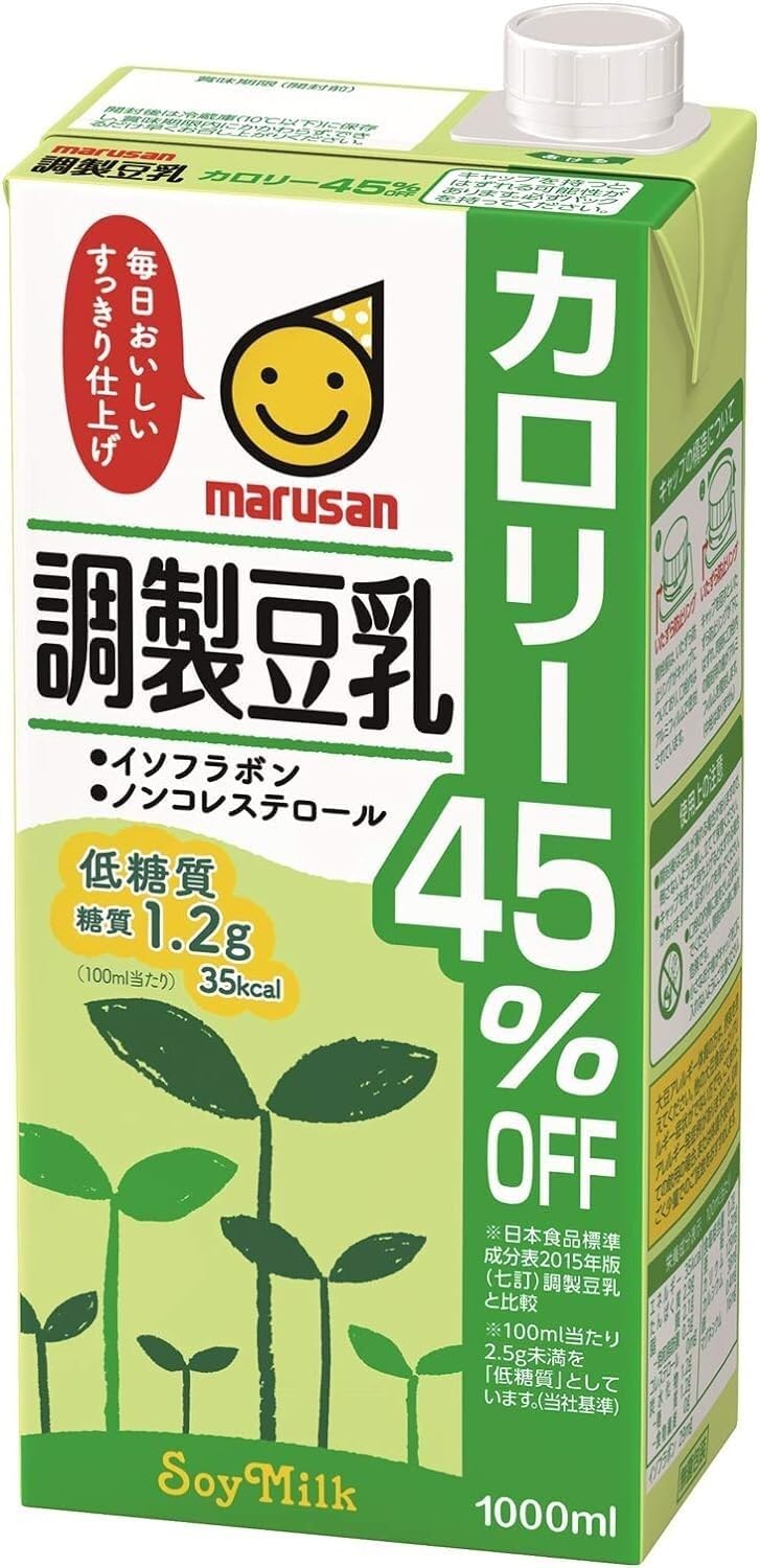 Marusan Soy Milk Prepared Soy Milk 45% Less Calories 1000ml (Pack of 4), from Aichi Prefecture, MADE IN JAPAN, Limited Stock