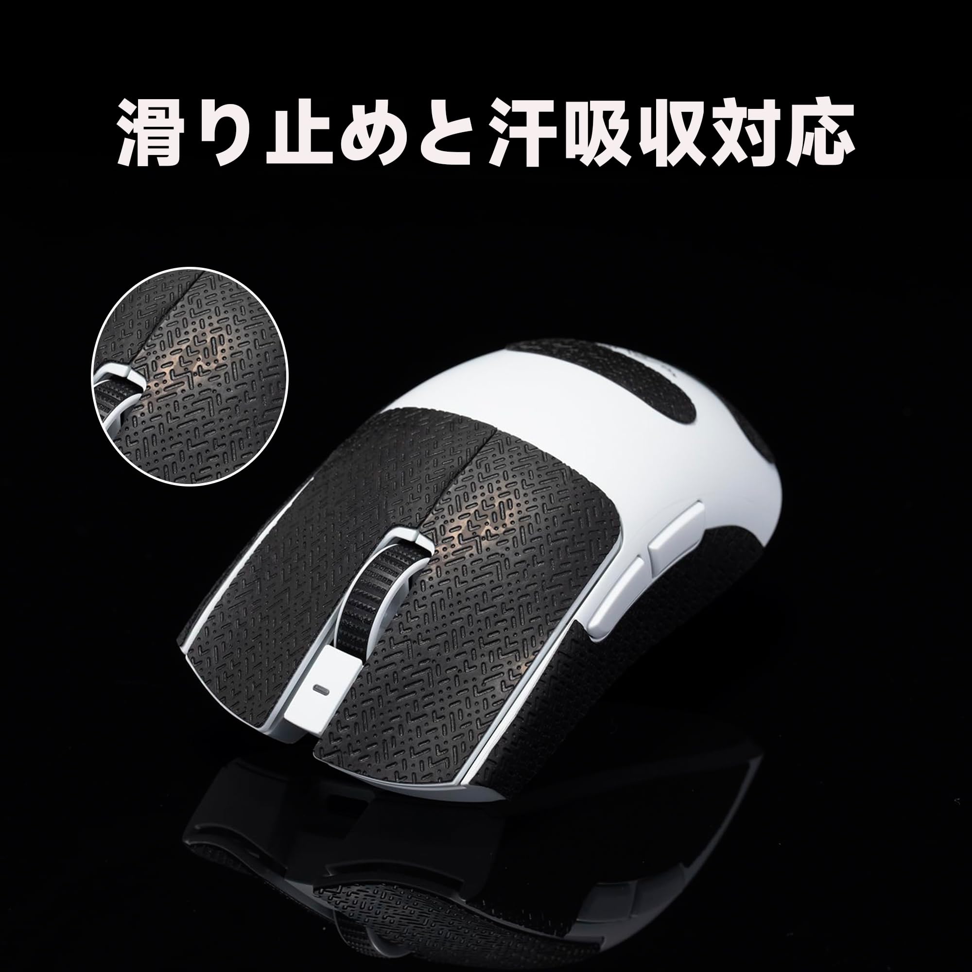 Amazon.co.jp: BRIMFORD グリップテープ for Razer Viper V3 Pro