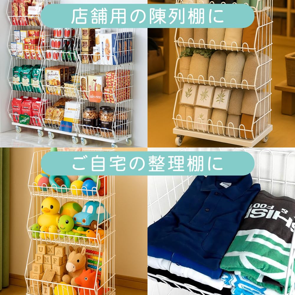 Amazon.co.jp: 店舗用 什器 ワイヤーバスケット ワゴン ラック 4段
