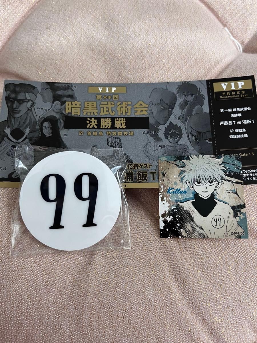 Amazon.co.jp: HUNTER × HUNTER ハンターハンター ナンバープレート