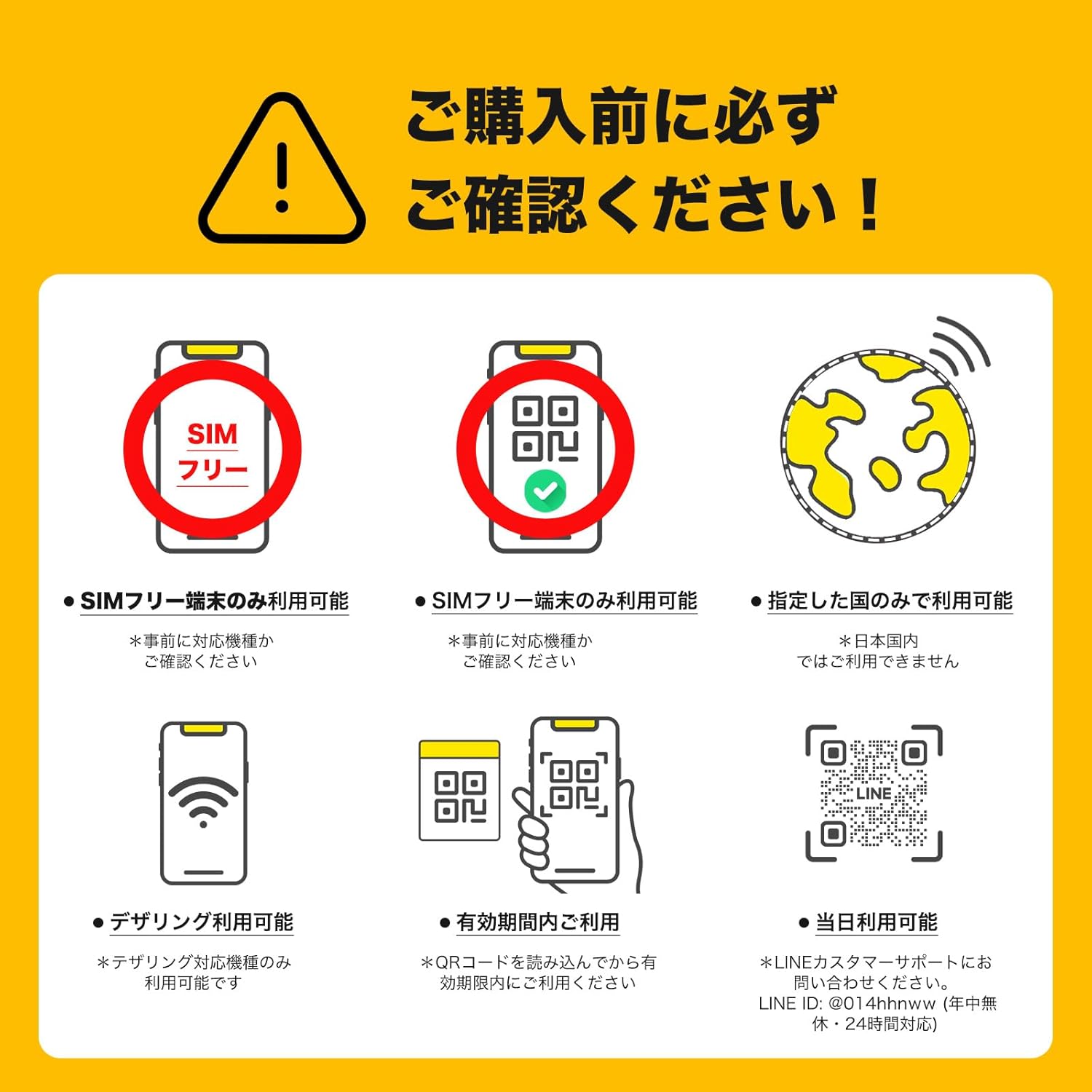 オーストラリア・ニュージーランド eSIM】25日間 完全無制限 高速データ使い放題 当日発行可能 データ通信