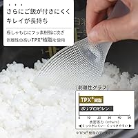 Vista 3 de Marna K674W Premium White Super Rice Cuchara, antiadherente (en relieve y fácil de recoger), ancho delgado