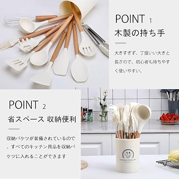 Cookware Set, 34-Piece Silicone, Kitchen Tool Set, Living Alone, Kitchen Supplies, Housewarming Celebration, Mother's Day Gift, Heat Resistant, Durable, Wooden Handle, Suitable for Japanese and Western Cooking, Antibacterial, Scratch-Resistant, Spatula, Ladle, Tongs, Spoon, etc. Color: Off-White