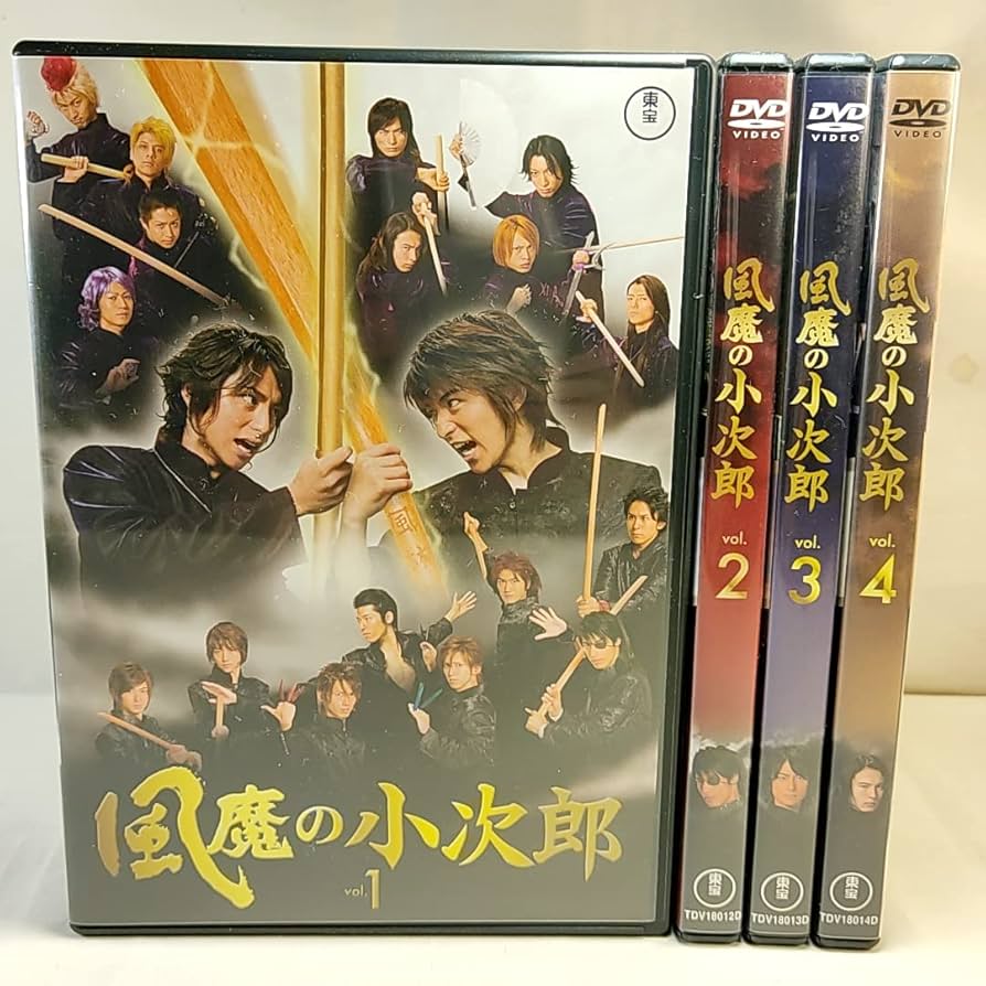 風魔の小次郎 4本セット！