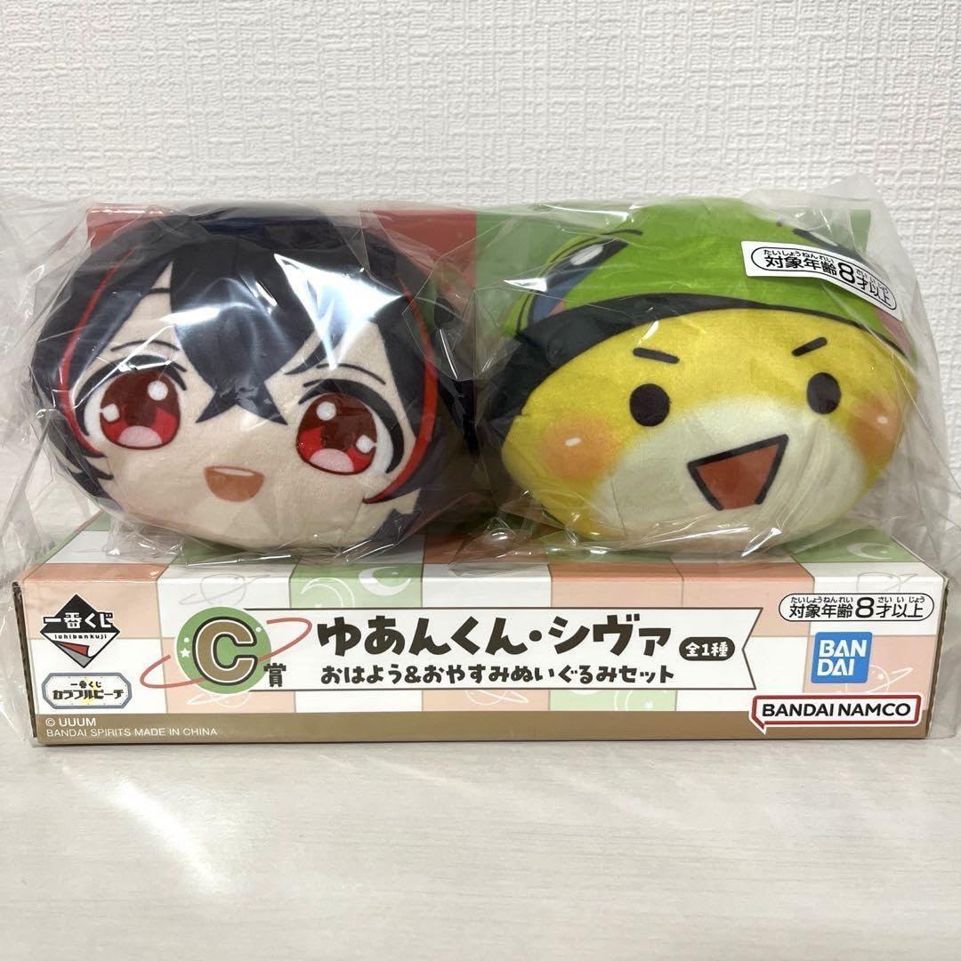 一番くじ カラフルピーチ からぴち ゆあんくん ぬいぐるみ