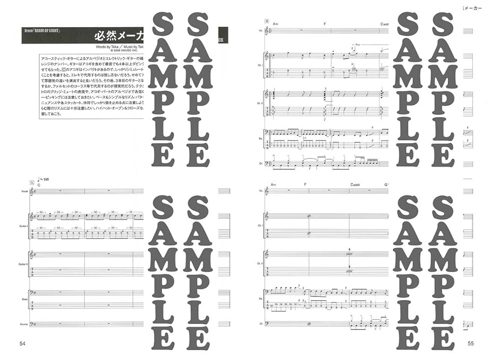 ゼイタクビョウ ゼイタクビョウ - Album by ONE OK ROCK | Spotify