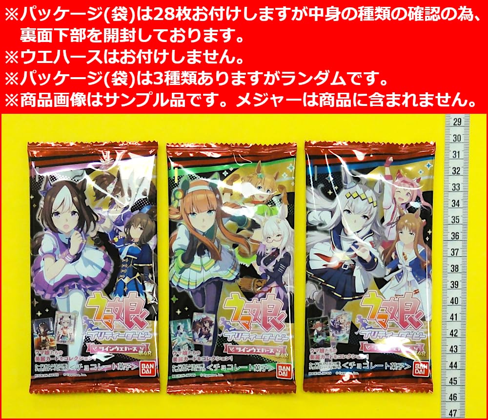 ウマ娘 ウエハース グミ 歴代 フルコンプ +a - おもちゃ