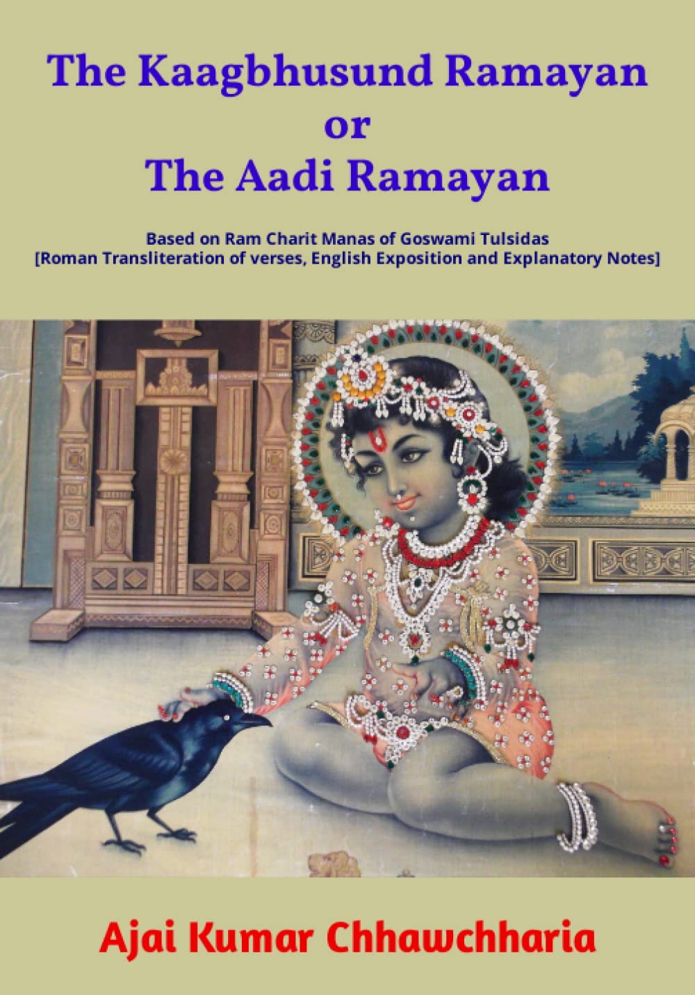 The Kaagbhusund Ramayan or The Aadi Ramayan: Based on Ram Charit Manas of Goswami Tulsidas [Roman Transliteration of verses, English Exposition and Explanatory Notes]