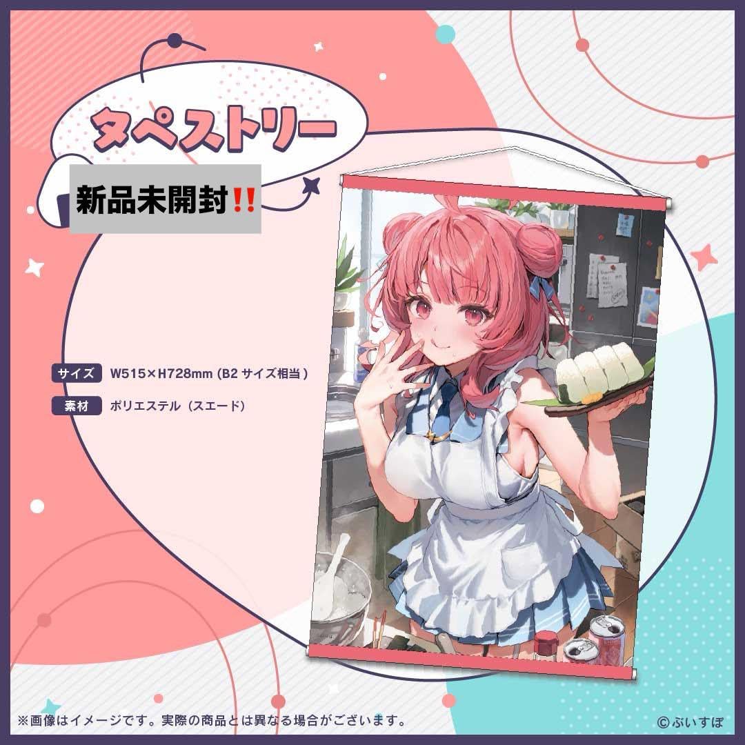 Amazon.co.jp: 夢野あかり 1周年記念2024 フルセット : おもちゃ