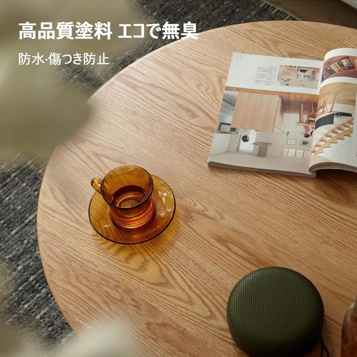 Amazon.co.jp: ローテーブル センターテーブル 100％オーク無垢材 丸式