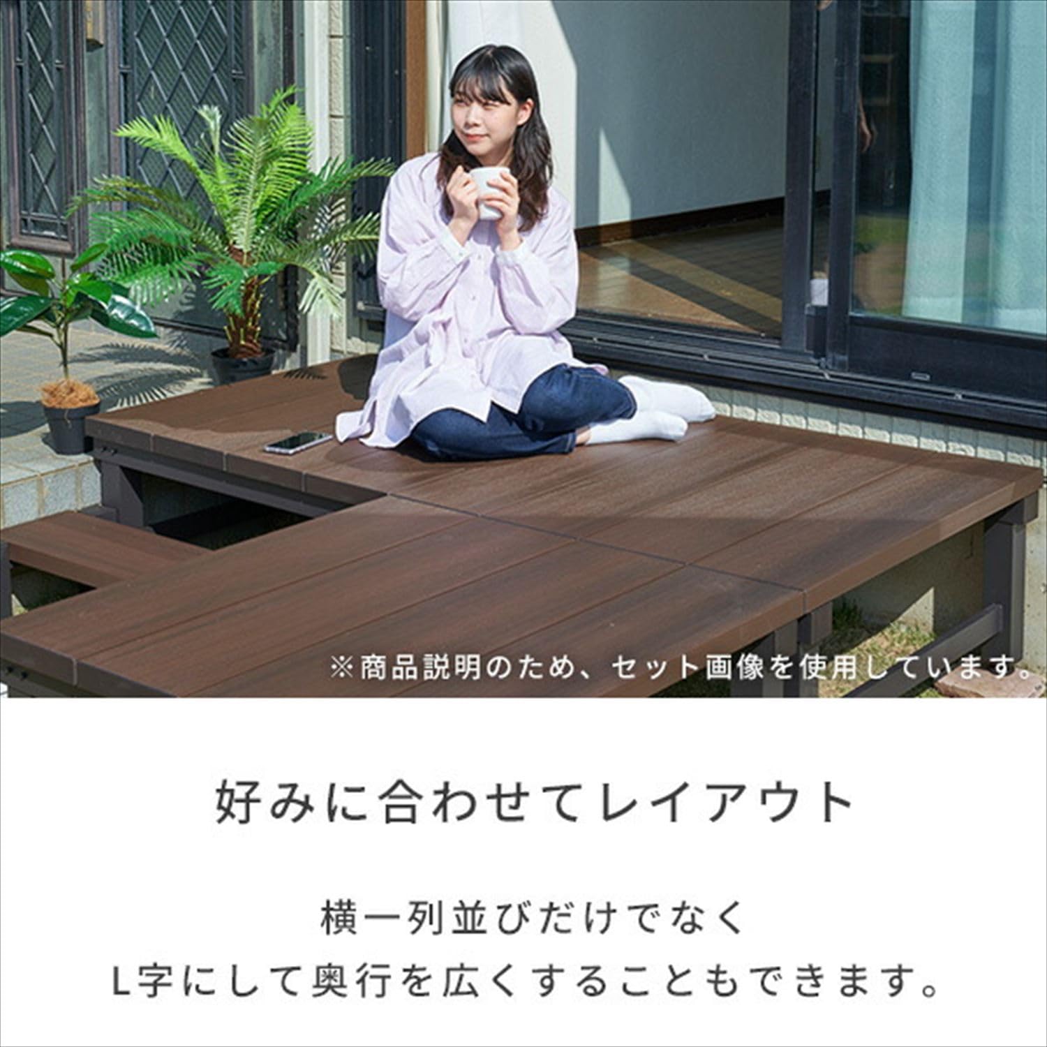 Amazon.co.jp: [山善] ガーデンマスター ウッドデッキ 縁台 180