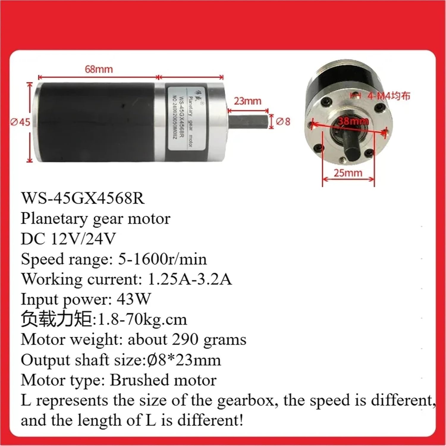 1pc 45mm Geared Motor 12V 24V Planetary Gear High Motor Low Speed Small Electromagnetic Brake(50rpm,24V-Motor Bracket)