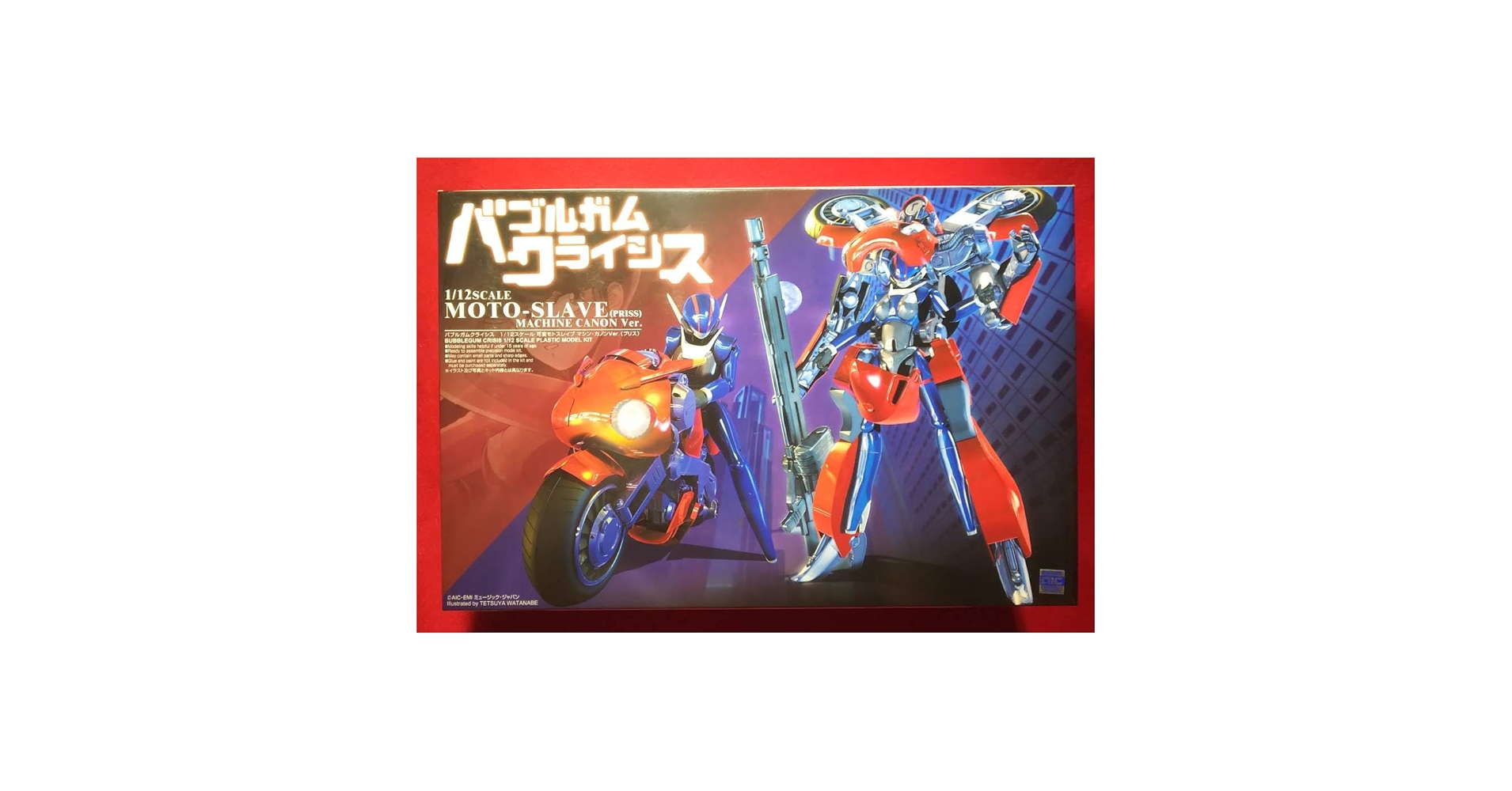 バブルガムクライシス 1/12 モトスレイブ ロケットキャノンVer. プリス Amazon.co.jp: アオシマ バブルガムクライシス 1/12 可変