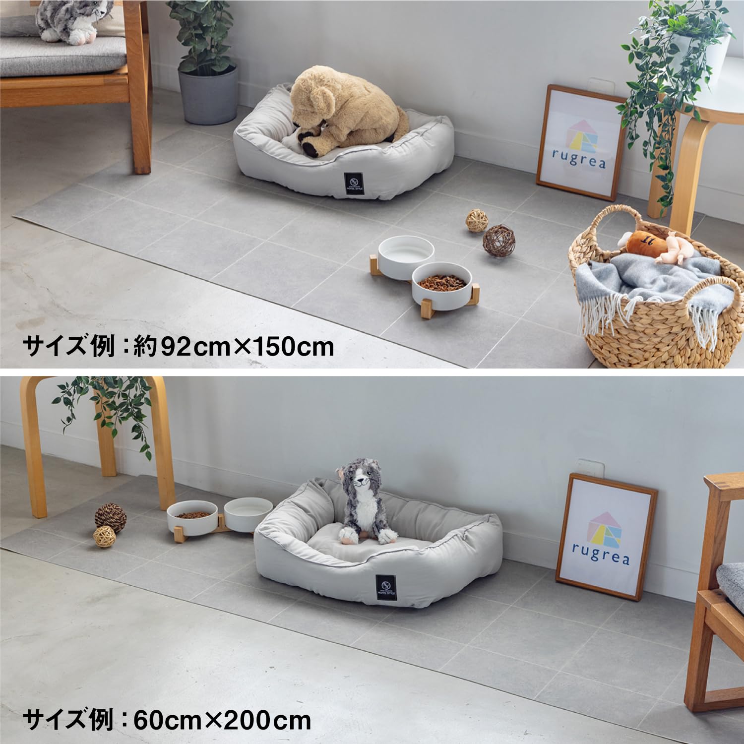 Amazon | ラグリエ ペットマット 犬 猫 いろいろな動物に対応 モルタル 