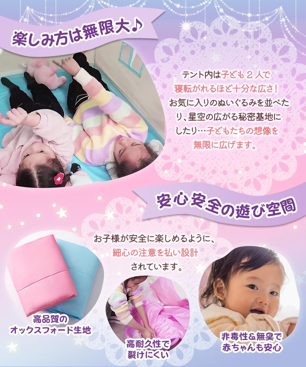 Amazon | 【monomark】キッズテント 女の子 女子 子供 テント 室内 