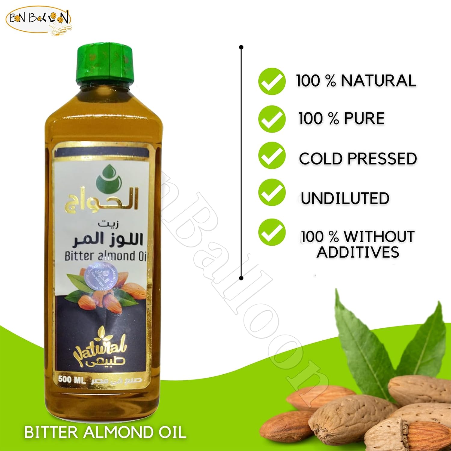 bonballoon Pure Bitter Almond Oil Virgin Cold Pressed Natural Face Nails Hair Care Skincare Facial Body Egyptian Arab Arabic Herbals Herb Herbs No Additives Kosher Halal (17.64 oz / 500 ml)