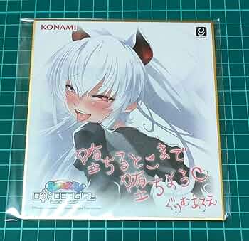 Amazon.co.jp: ボンバーガール プレミアムグッズキャンペーン ミニ色紙