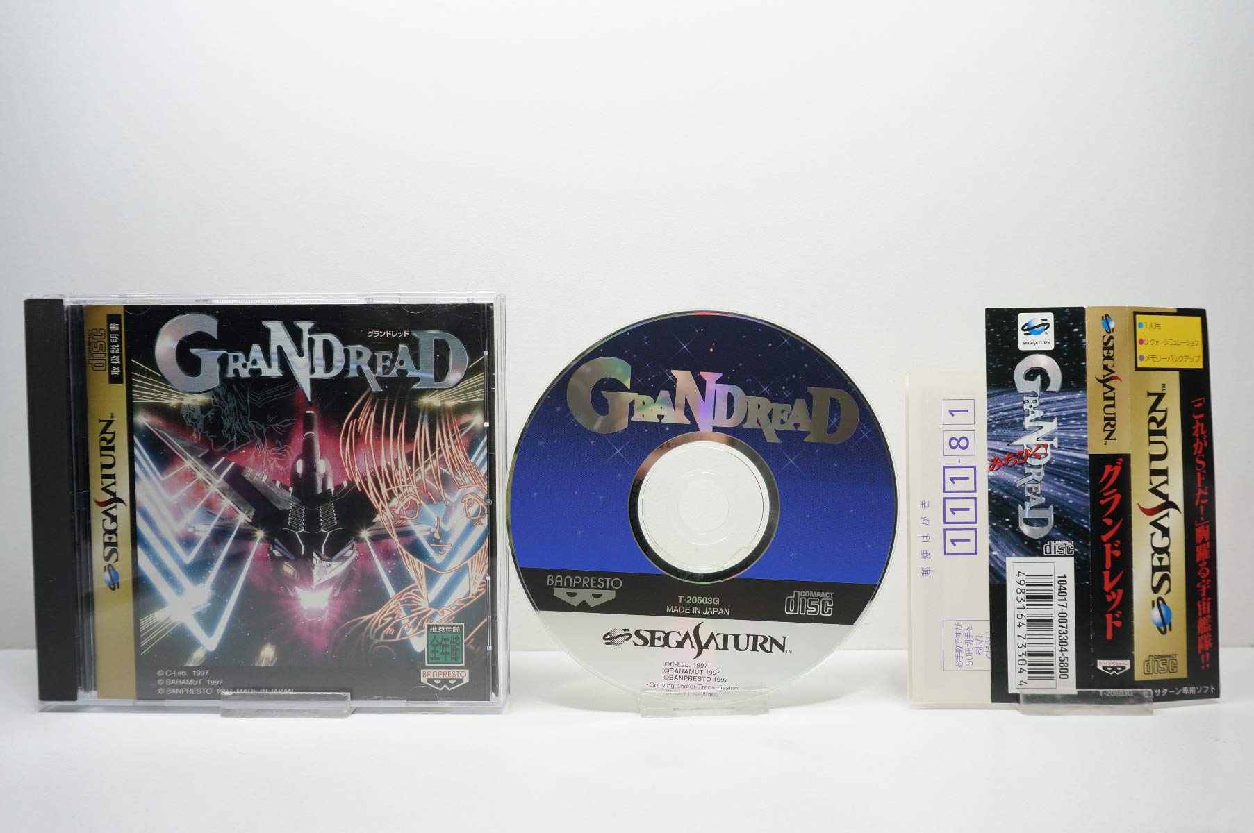 カセットまとめ売り Amazon | GRANDREAD | ゲームソフト