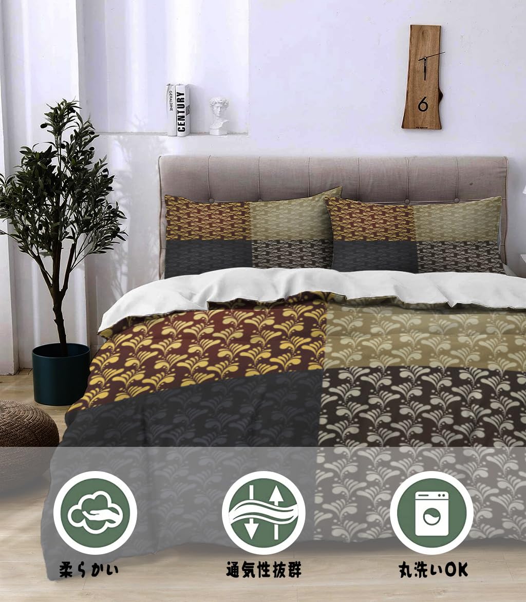 NIBAINLO 布団カバー様々な色のエレガントな花柄のセット 肌に優しい ピーチスキン加工 掛け布団カバー 和式 洋式 あったか 布団カバーセット リバーシブル ホームステイ ホテル 家庭兼用