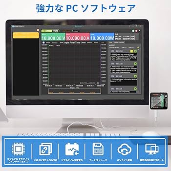 Ry⚡︎様確認用 槌屋ヤック株式会社