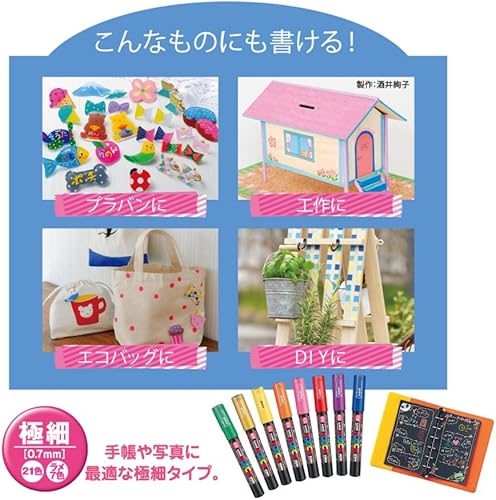 Miniatura 6 de uni Posca Glitter Marker Pc-00fl oz 7C punta extrafina 7 colores Set