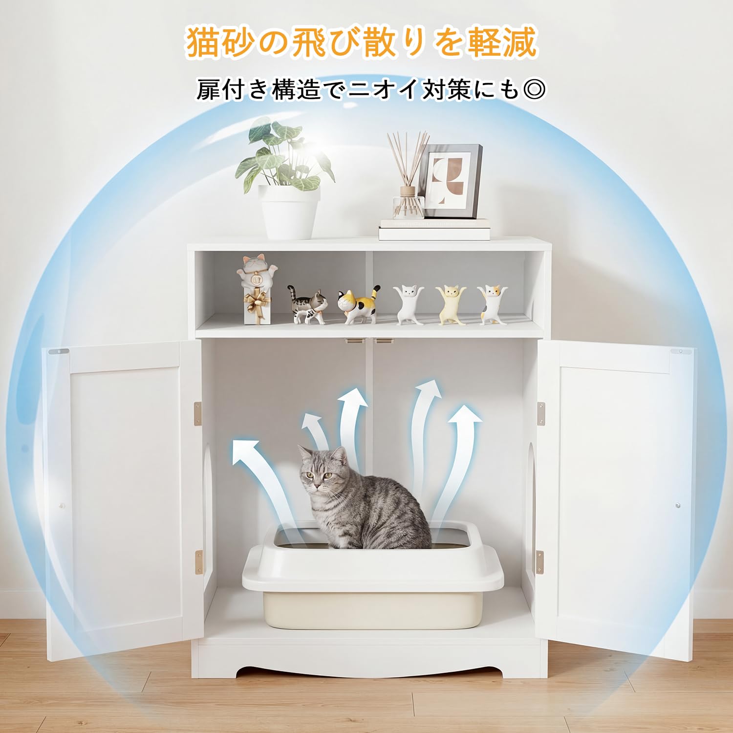 Amazon | DiDuGo 猫 キャット レストルーム 猫トイレカバー 大型 木製