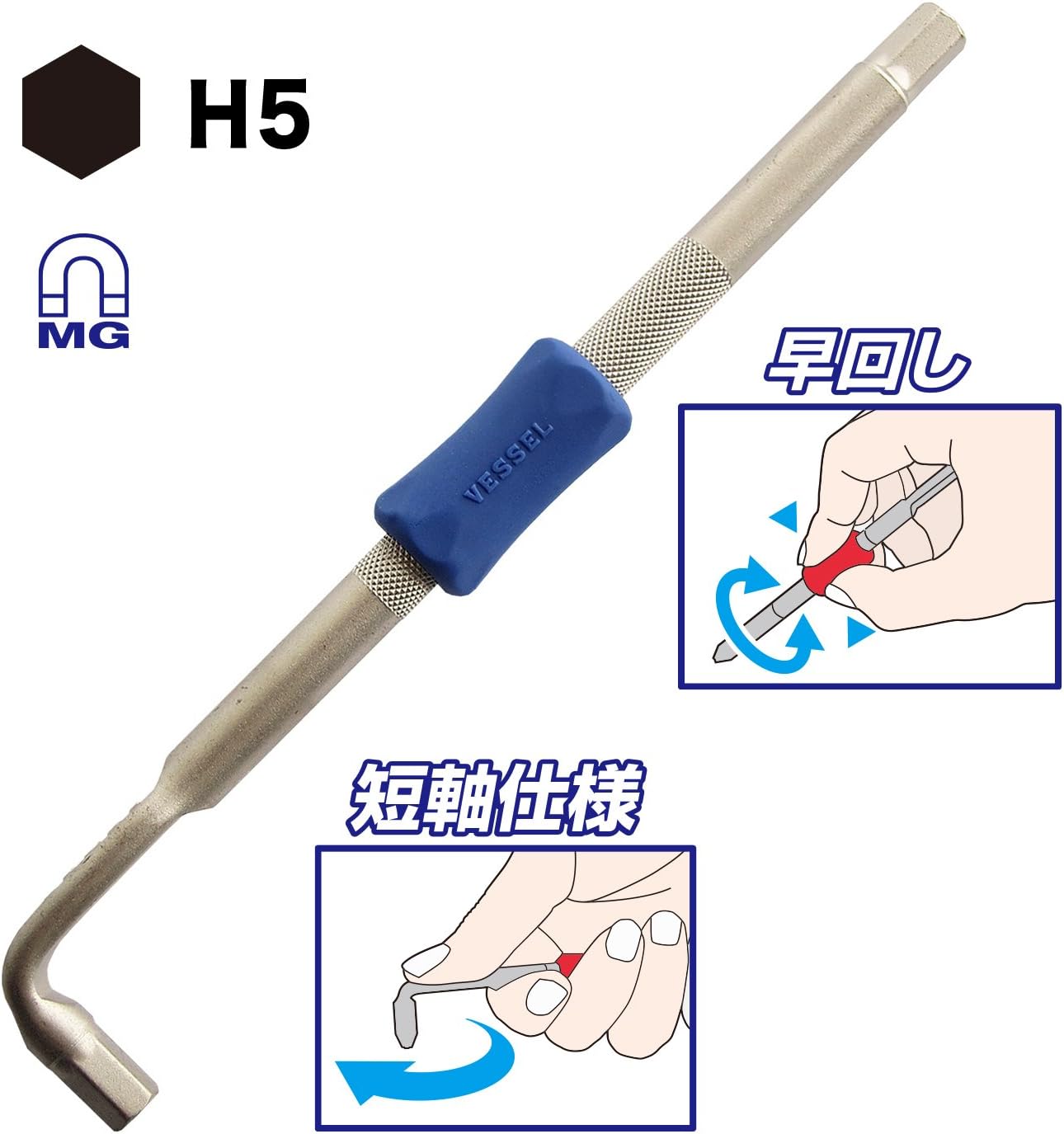 Vessel TD-63 Offset Screwdriver L-Type 5 Opposite Side