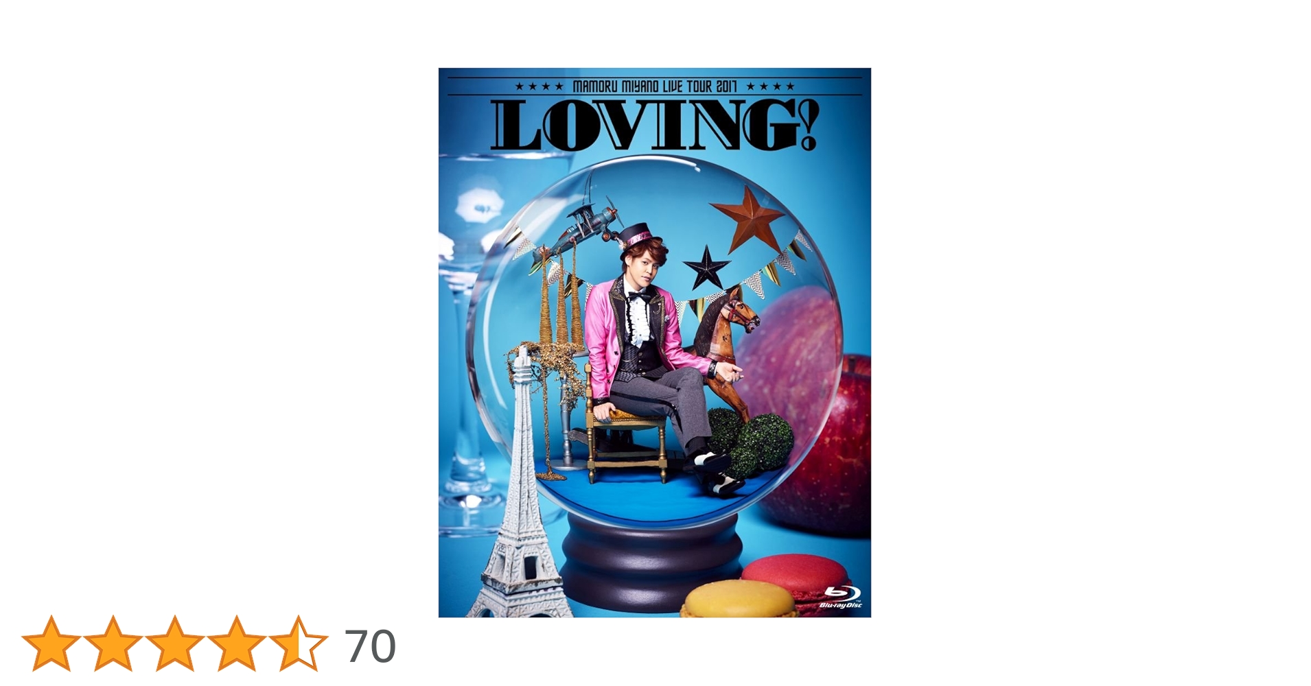 Amazon.co.jp: MAMORU MIYANO LIVE TOUR 2017 ~LOVING!~(Blu-ray