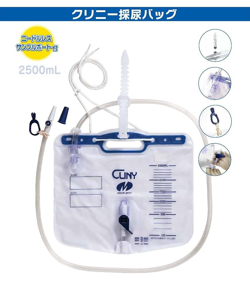 VACUUM ※プロフィール必読さま専用 Amazon | 閉鎖式導尿バック 800 000 5870 1箱（10枚入） 2500