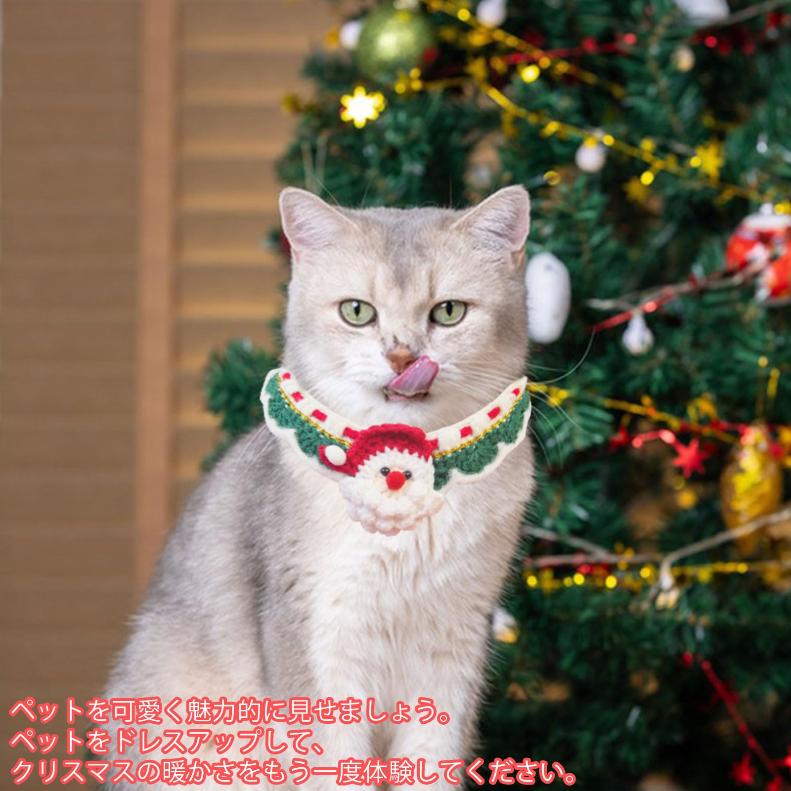 Amazon | 猫 首輪 クリスマス ペット首輪 鈴付き 可愛い ねこ 首リボン