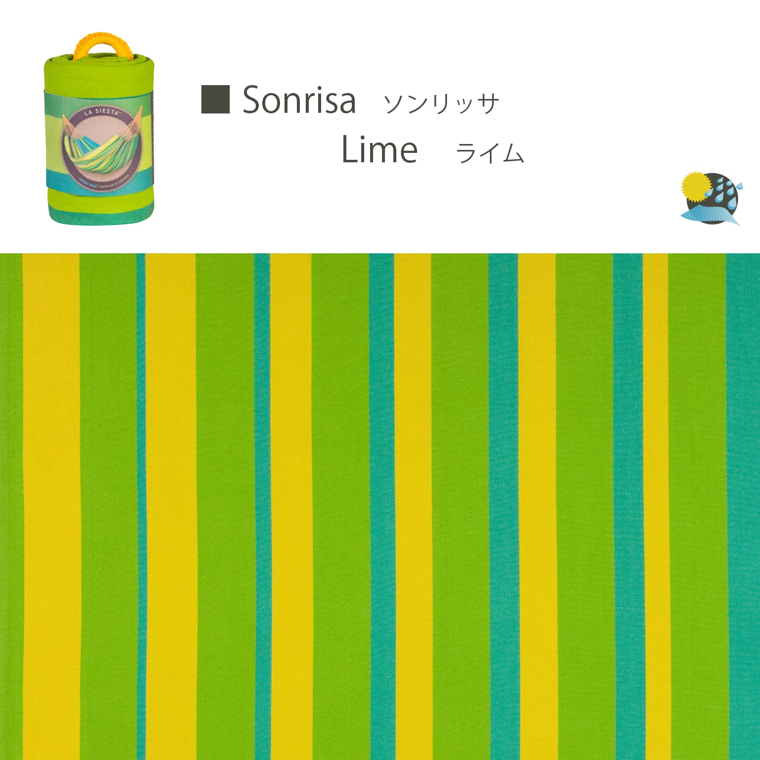 Amazon.co.jp: La Siesta(ラ シエスタ) シングルハンモック SONRISA