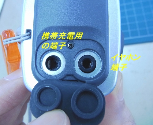 Amazon.co.jp: SONY 防災用 手回し充電 FM/AMポータブルラジオ