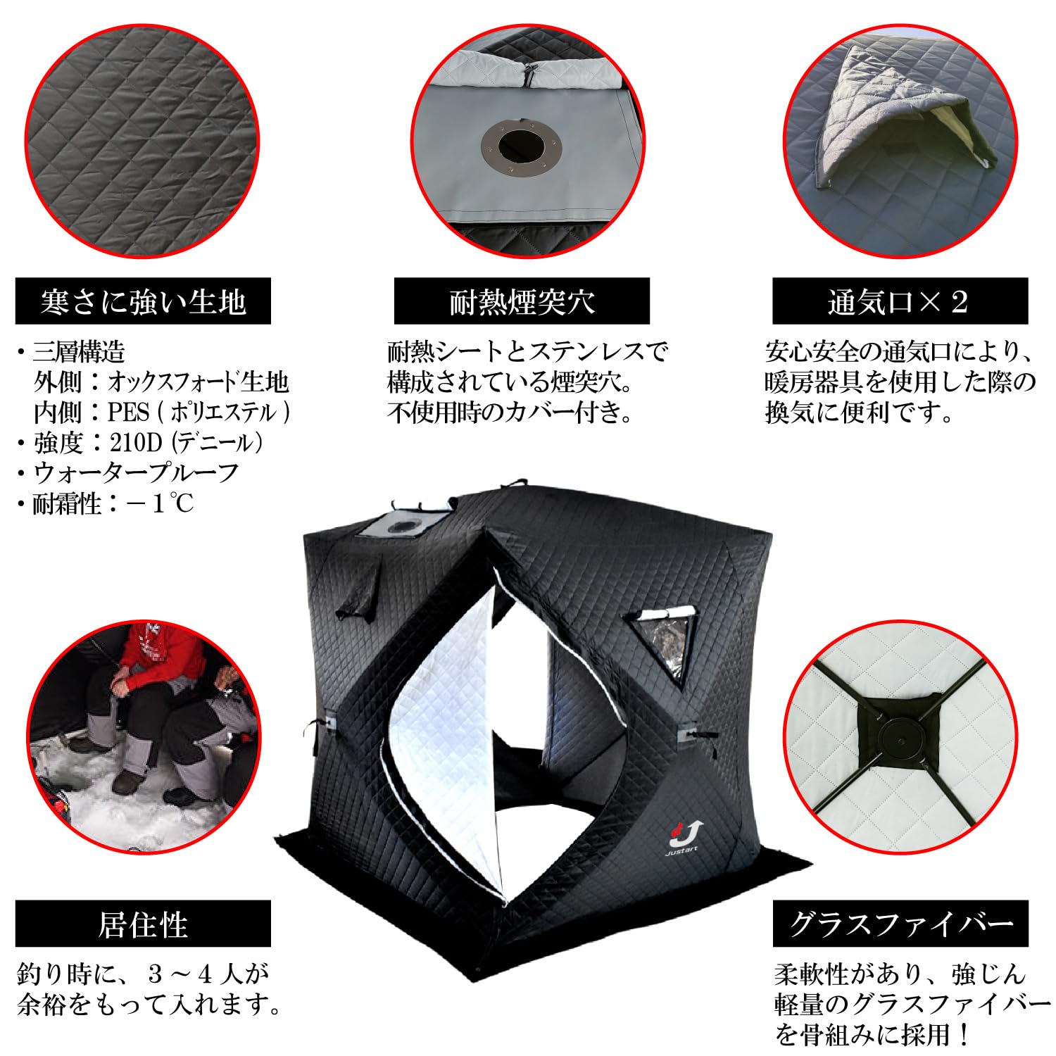 Amazon.co.jp: サウナテント 煙突穴 (8.5cm) 付き 簡単設営 折りたたみ 