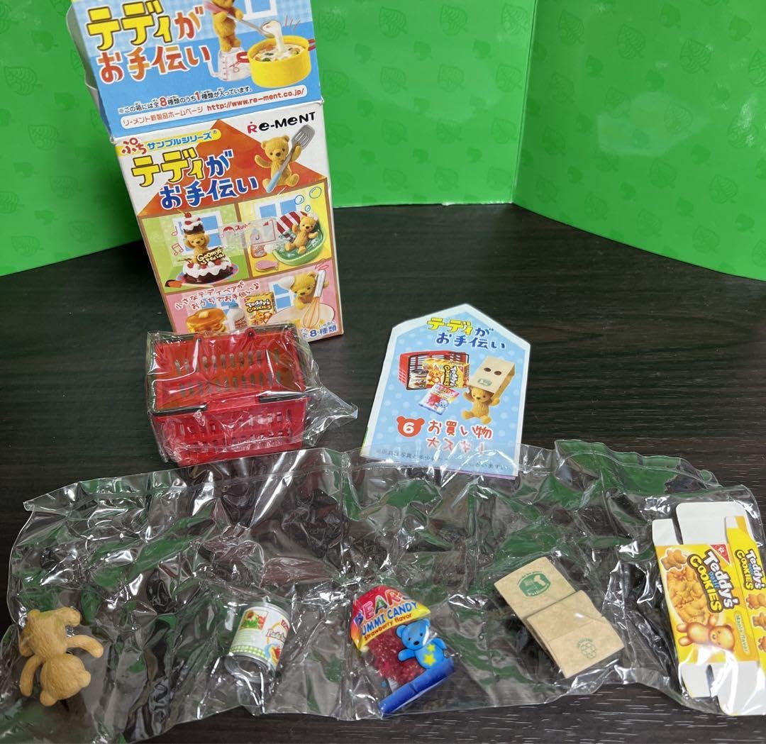 テディがお手伝い 全8種！ リーメント/テディがお手伝い 全8種類 】 内袋未