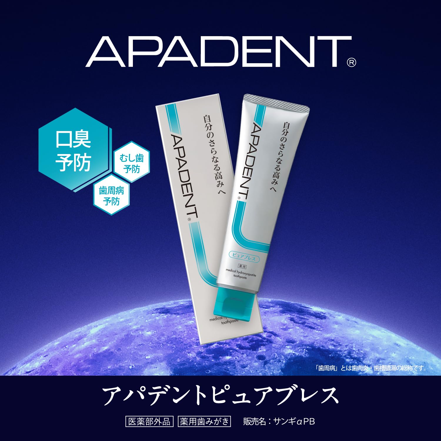 ☆ポイント最大16倍☆【送料無料】-アルピュア75専用容器のみ AP-800