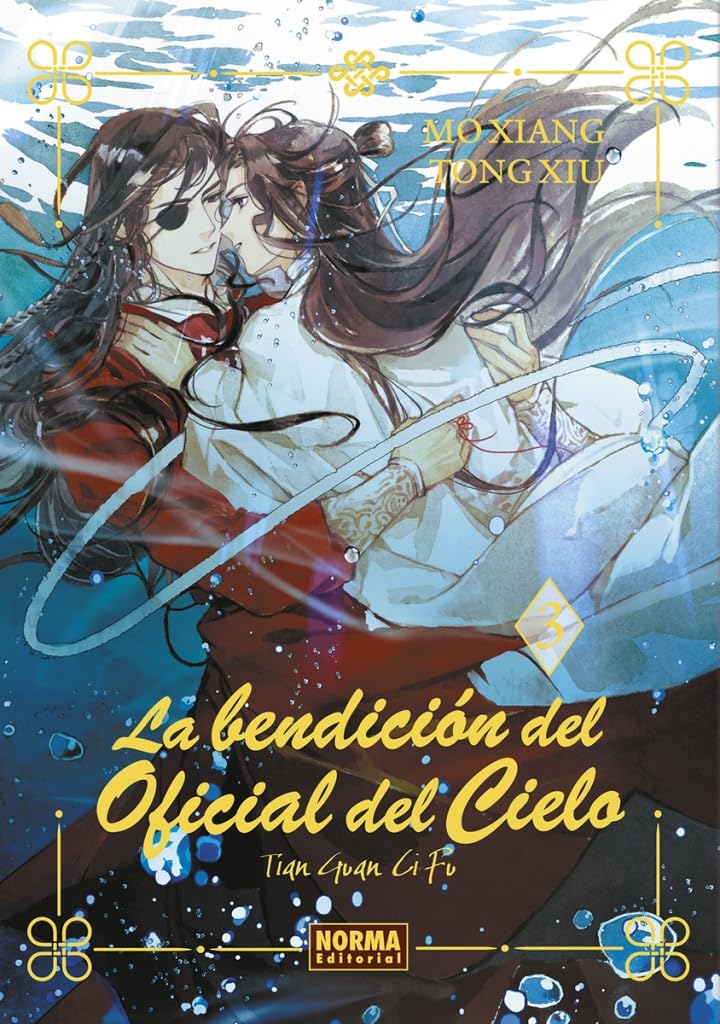 LA BENDICION DEL OFICIAL DEL CIELO 03. ED. ESPECIAL: 3