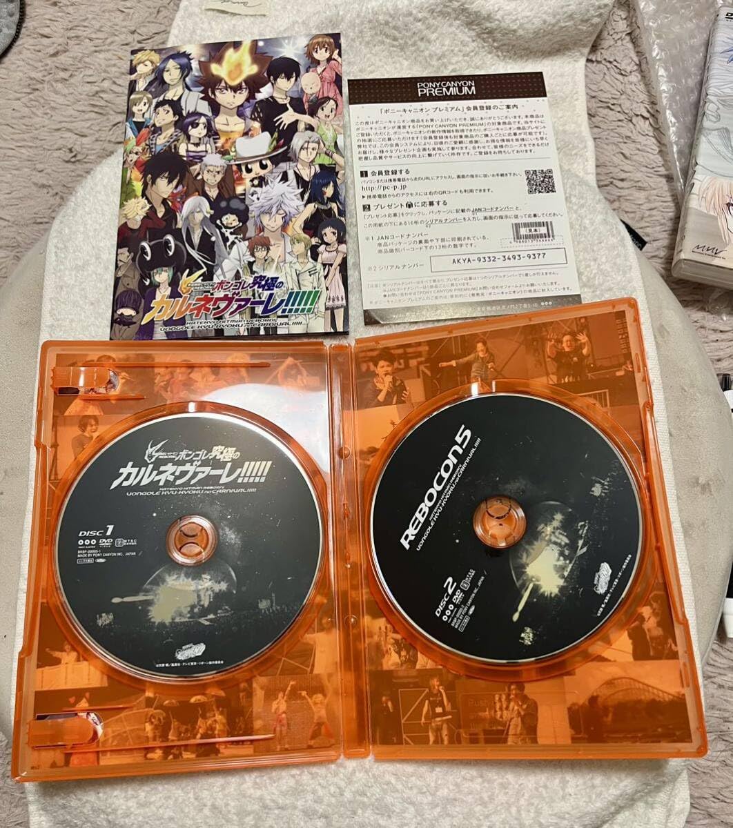 Amazon.co.jp: DVD ミュージカル HUNTER×HUNTER 家庭教師