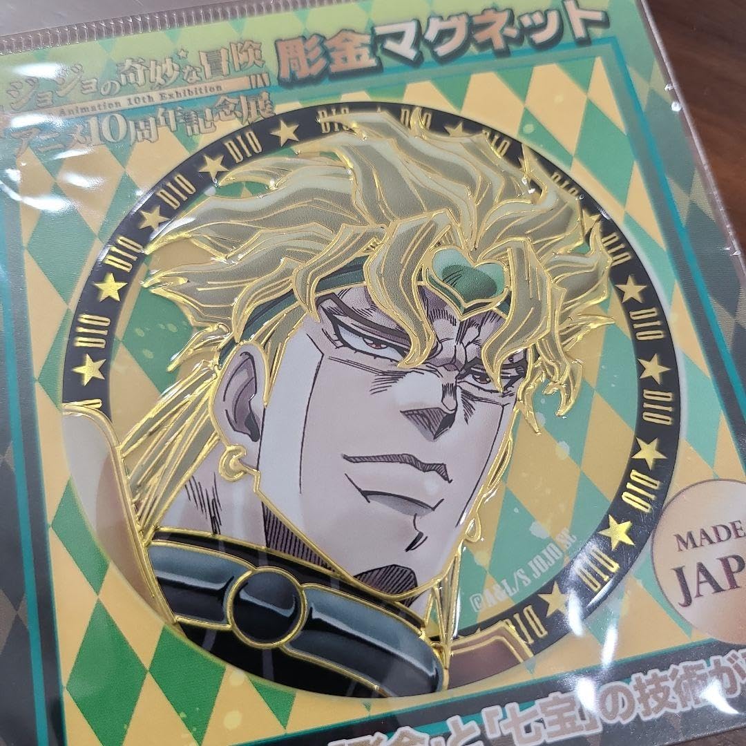 Amazon.co.jp: ジョジョの奇妙な冒険、アニメ10周年記念展、彫金