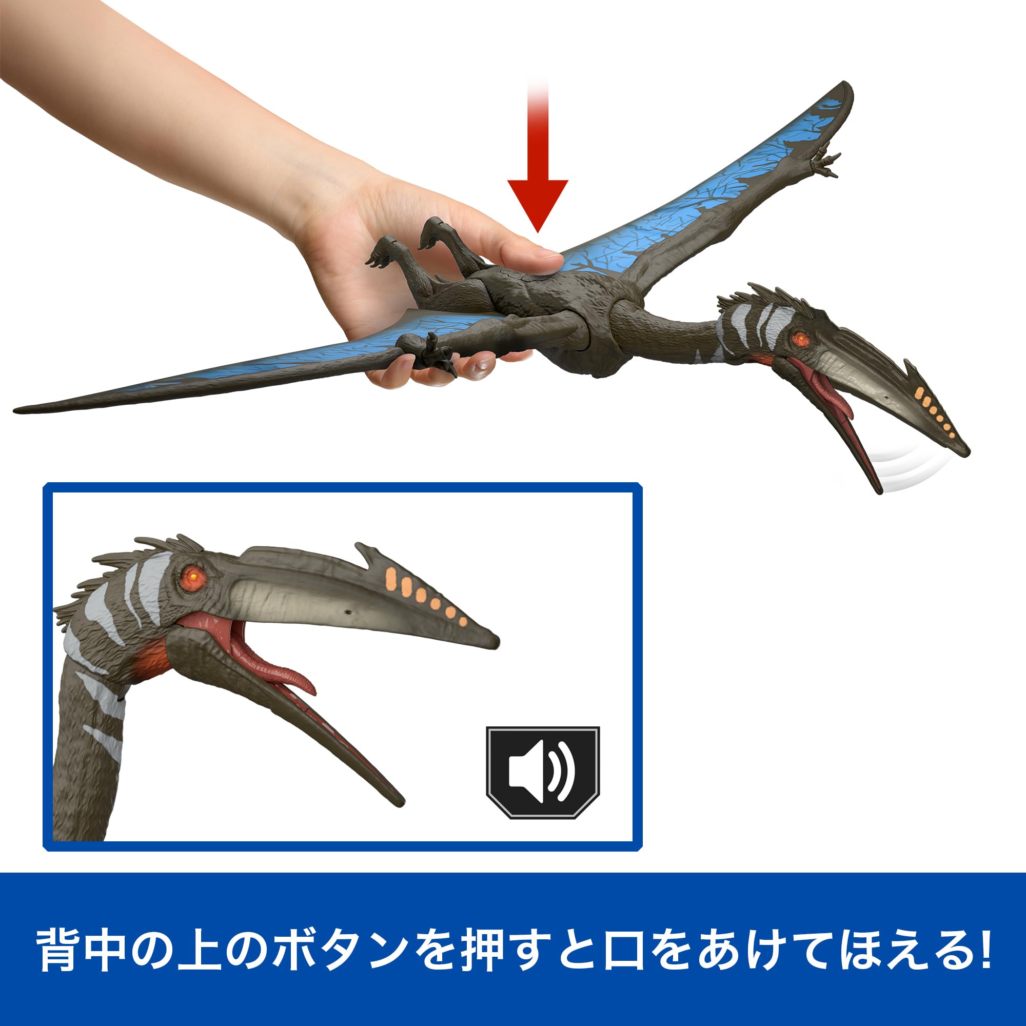 マテル　ジュラシックワールド　ケツァルコアトルス Amazon.co.jp: マテル ジュラシックワールド(JURASSIC WORLD