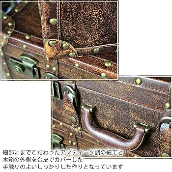 Amazon.co.jp: [Aoakua] アンティーク風 スーツケース