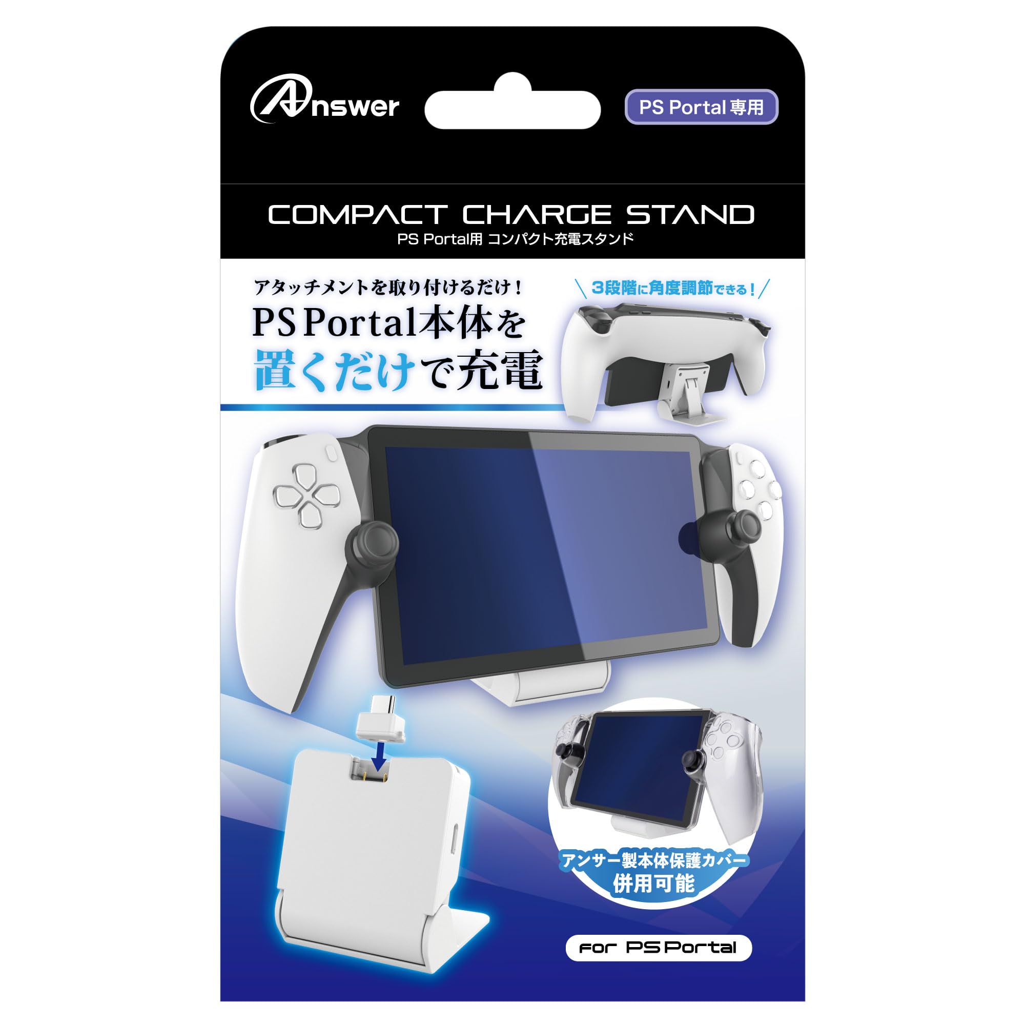 プレステーションポータブル本体＆ソフト3つ＆充電アダプターです。 プレステーションポータブル本体＆ソフト3つ＆充電アダプターです