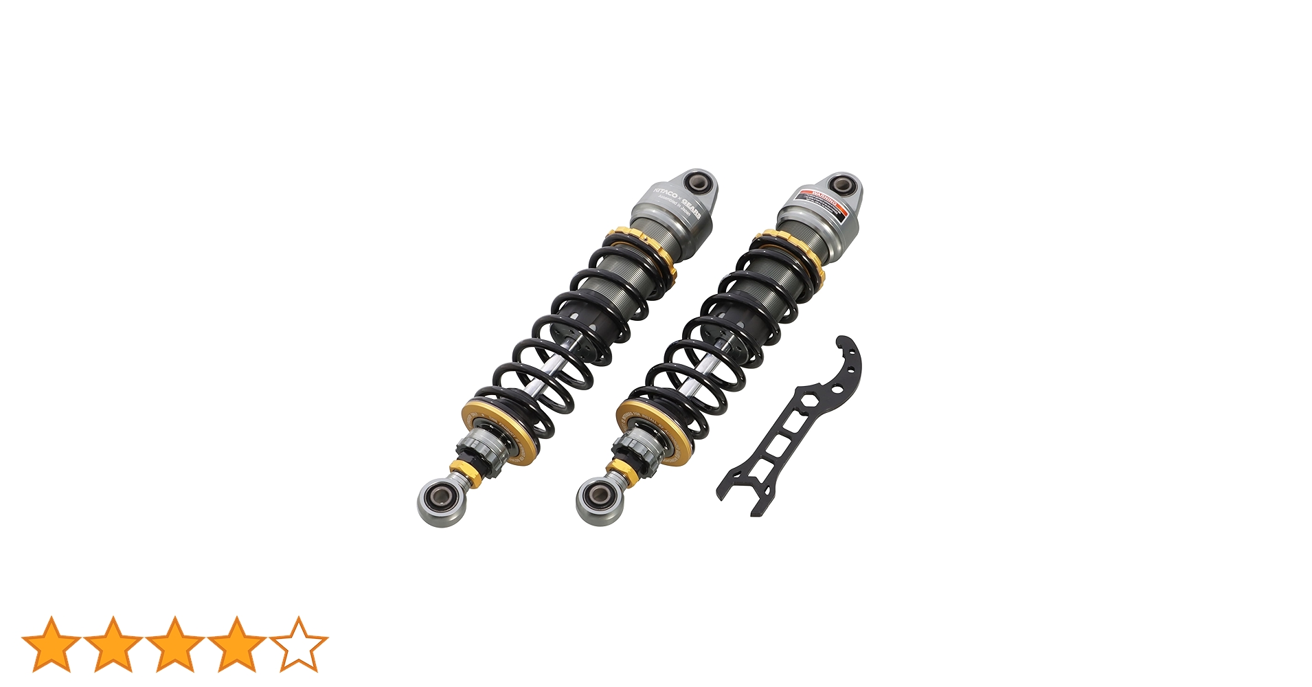 モンキー１２５　KITACO ショックアブソーバー 2個セット 未使用 712SNo5diNL.jpg_BO30,255,255,