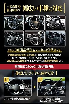 RASLOK ステアリングロック ブラック ステアリングロック