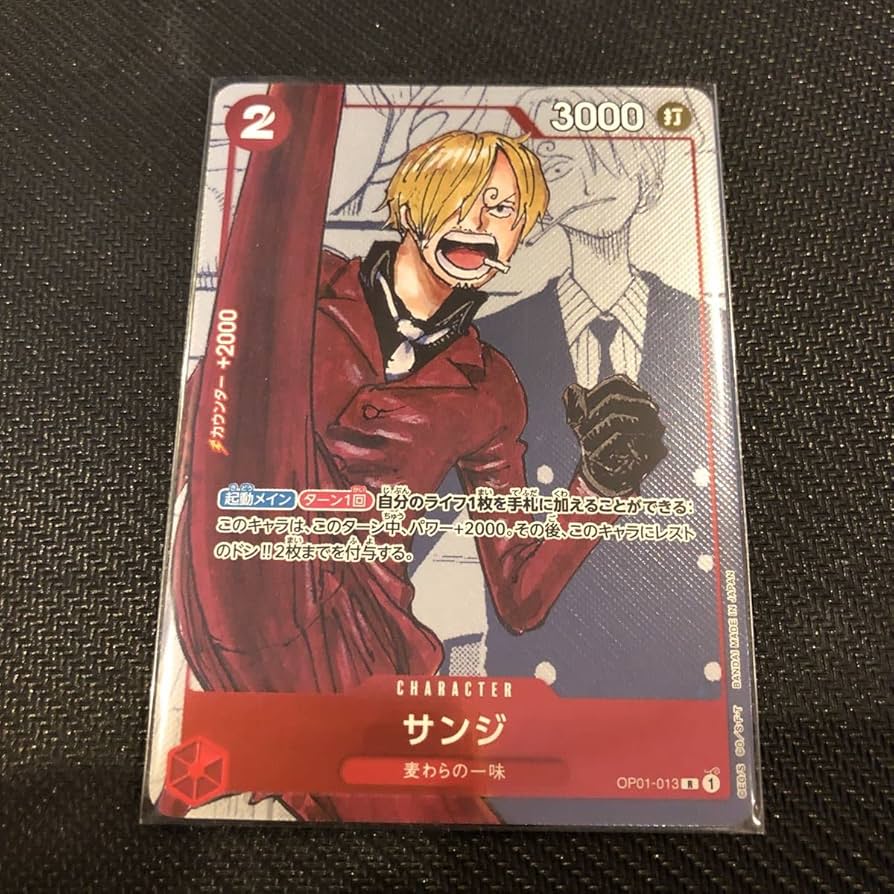 Amazon.co.jp: meet the one piece ワンピースカードゲーム