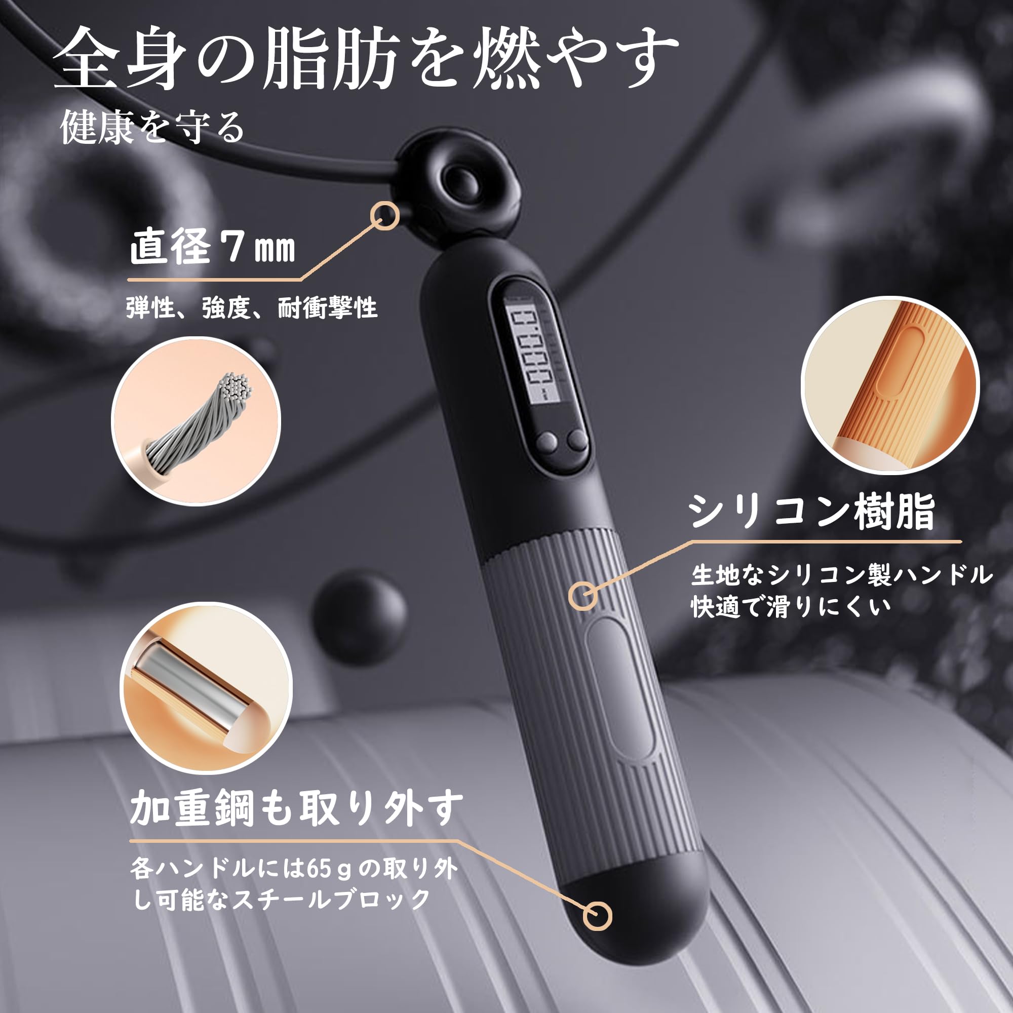 Amazon | ※在庫処分価格※ エア縄跳び 縄跳び トレーニング用 大人用