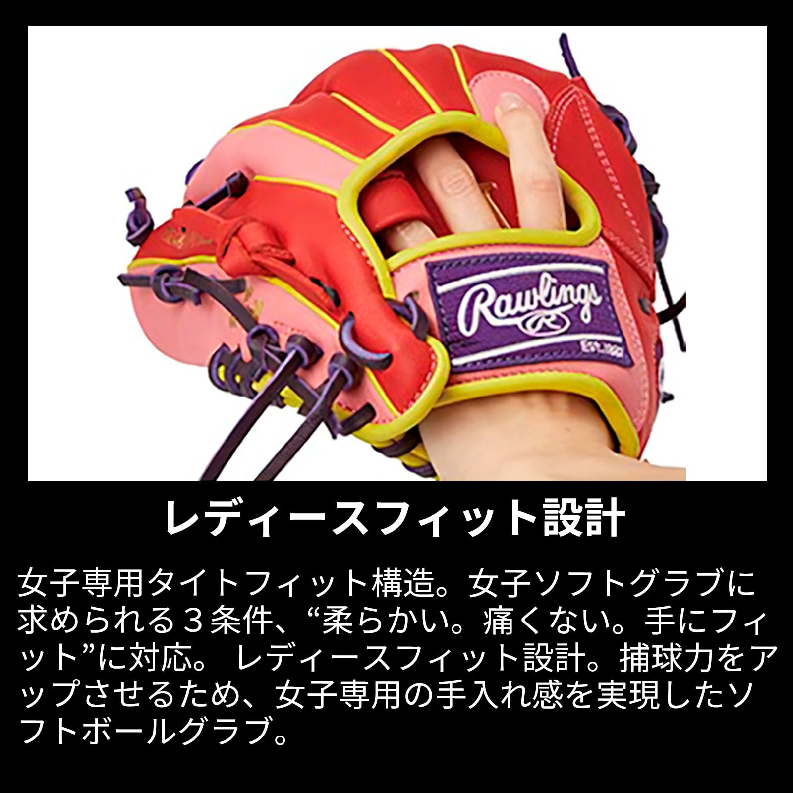 Amazon | Rawlings(ローリングス) 野球用 大人用 ソフトボール用