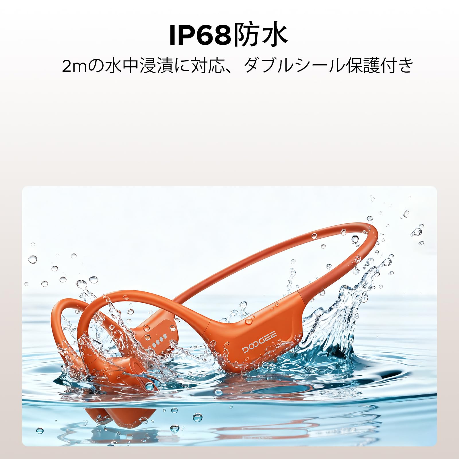 Amazon.co.jp: 骨伝導イヤホン 水中対応, 64GB内蔵MP3，骨+空気
